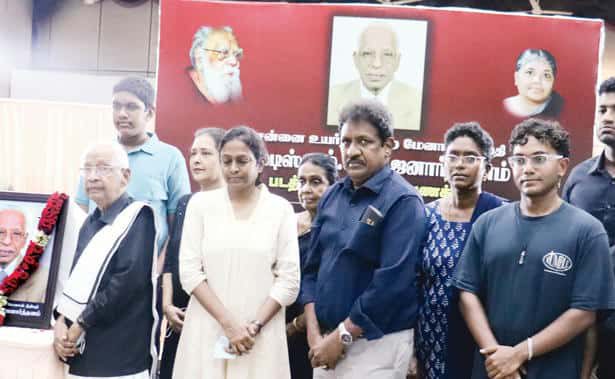 நன்கொடை