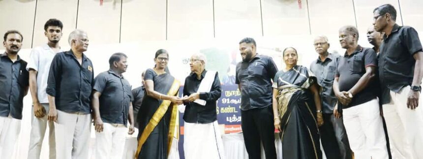 நன்கொடை