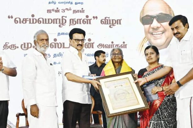 தமிழ்நாடு