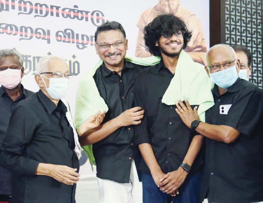 நன்கொடை