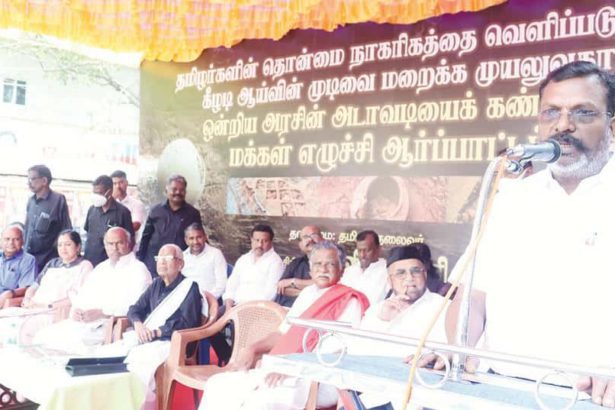 தமிழ்நாடு