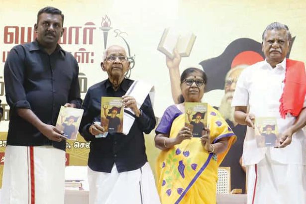 திராவிடர் கழகம்