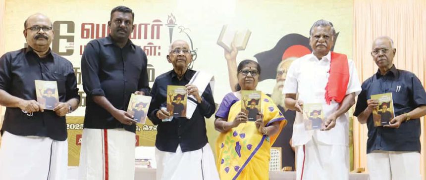 ‘‘96 ஆம் ஆண்டில் பெரியார் பதிப்பகங்கள்’’ கருத்தரங்கில் ‘‘தந்தை பெரியாரின் புத்தகப் புரட்சி’’ புத்தகம் வெளியீடு திராவிடர் கழகம்