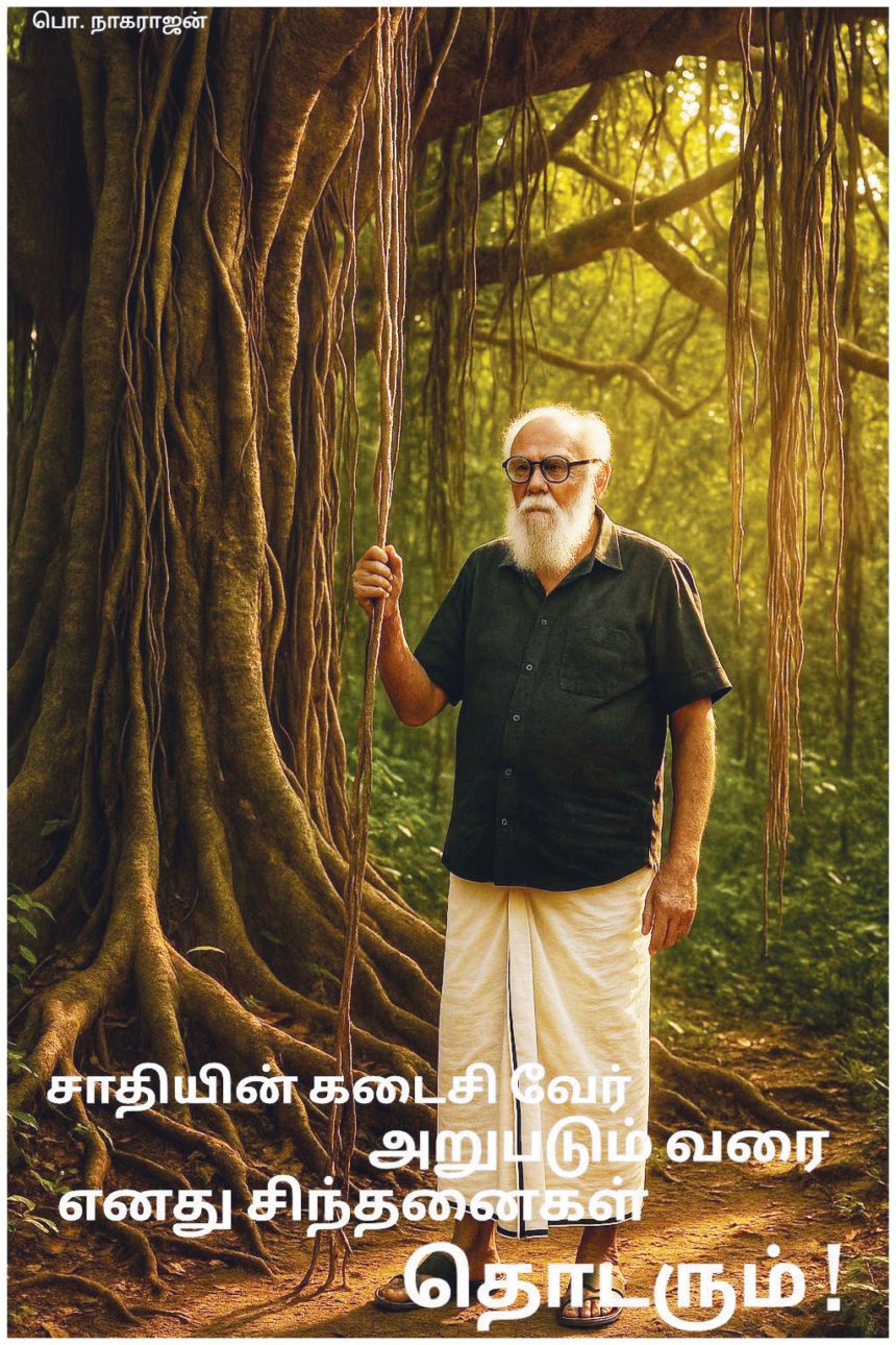 சமூக வலைதளத்திலிருந்து..... செய்தித் துளிகள்