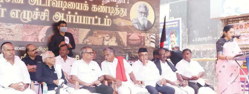 தமிழ்நாடு