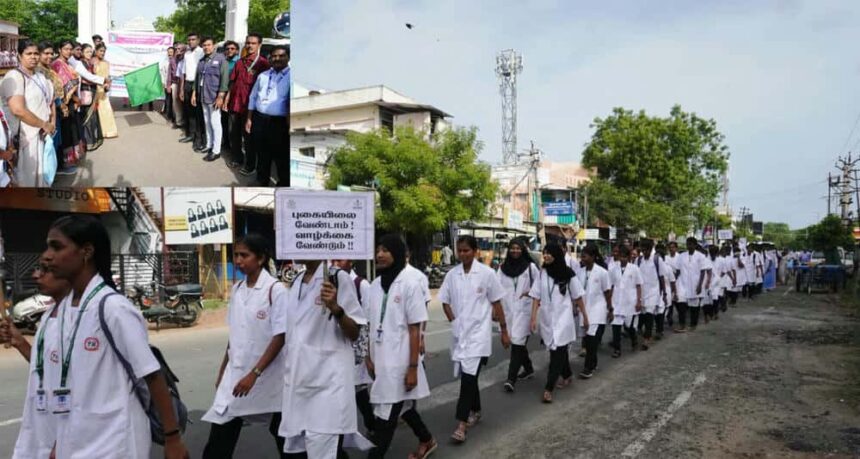 பெரியார் கல்வி நிறுவனங்கள்