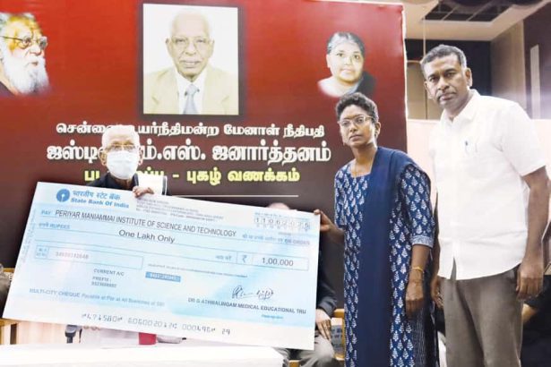 நன்கொடை