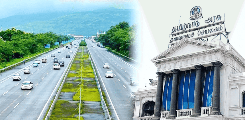 தமிழ்நாடு