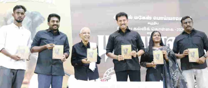 தமிழ்நாடு