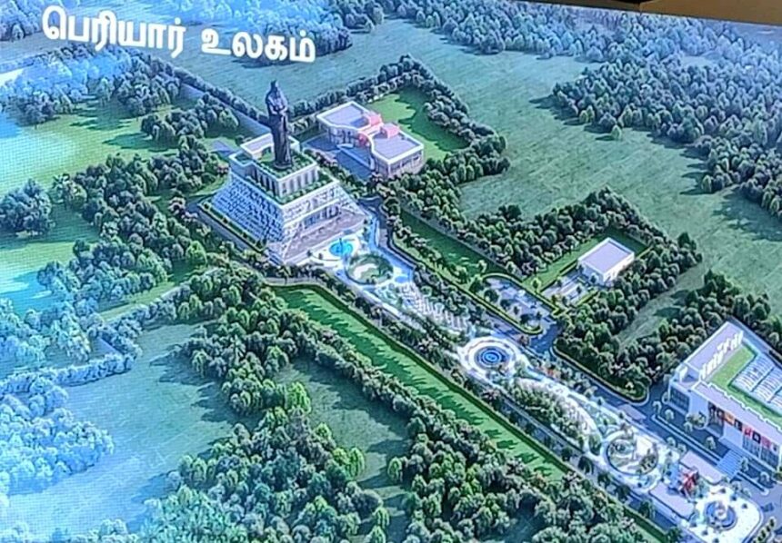 திராவிடர் கழகம்