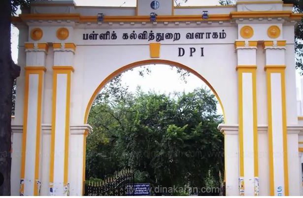 தமிழ்நாடு