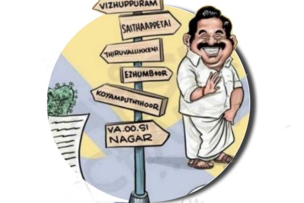 இந்தியா