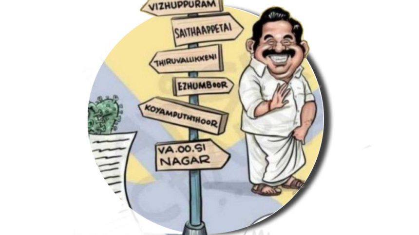 இந்தியா