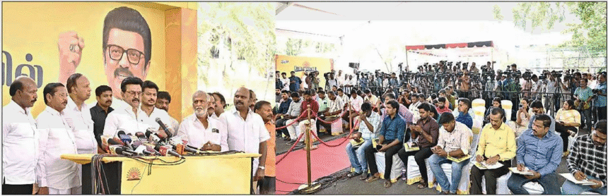 தமிழ்நாடு