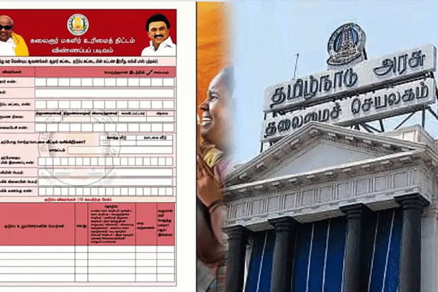 தமிழ்நாடு