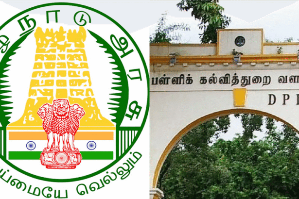 பள்ளிக் கல்வித்துறை