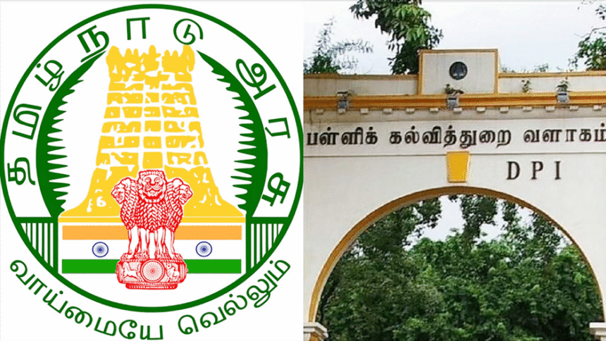 தமிழ்நாடு
