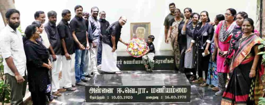 நன்கொடை