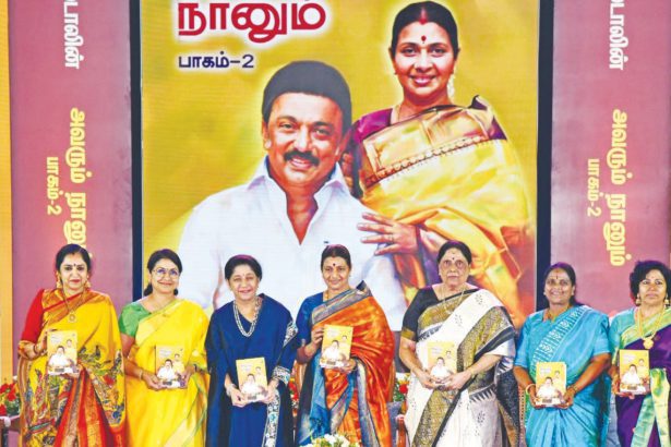அவரும் நானும்