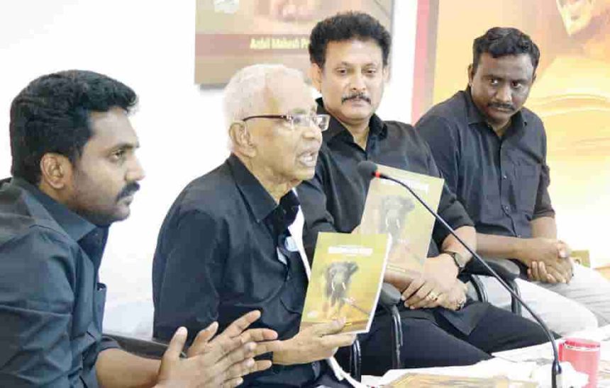 திராவிடர் கழகம்