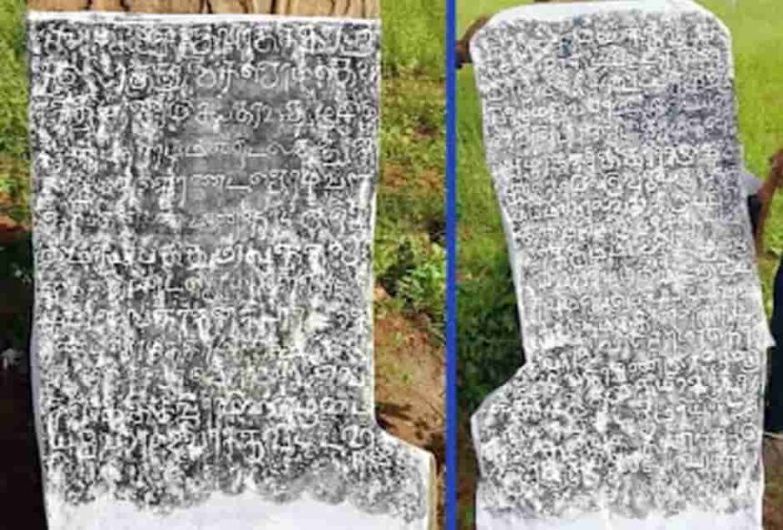 வரலாற்றுச் சுவடுகள்
