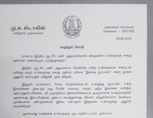சிகரத்தின் உச்சி