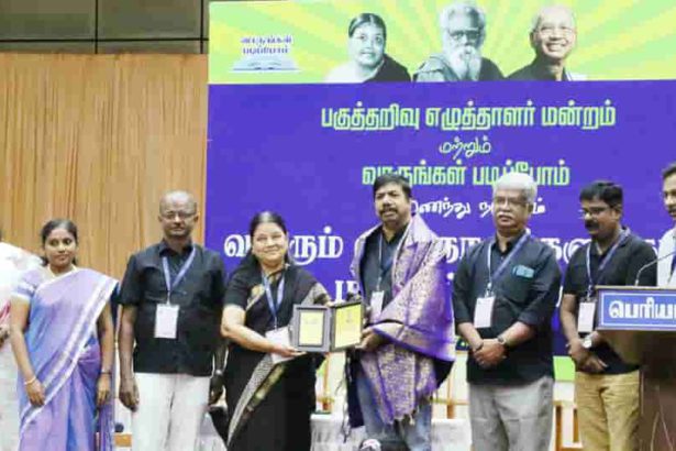 விஷ்ணுபுரம்