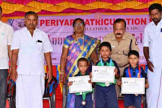 18 ஆம் ஆண்டு விளையாட்டு விழா