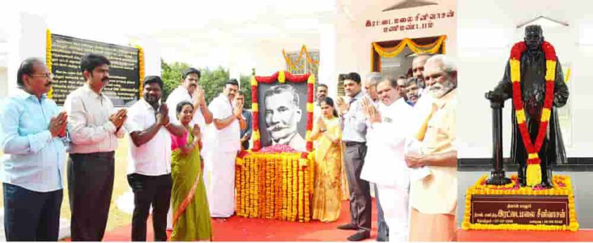 தமிழ்நாடு