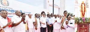 தமிழ்நாடு