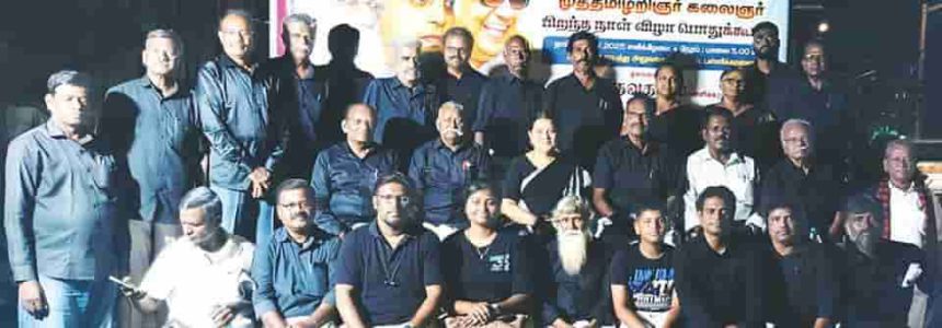 திராவிடர் கழகம்