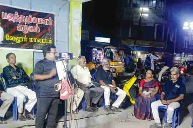 ஜாதி மதமோசடி