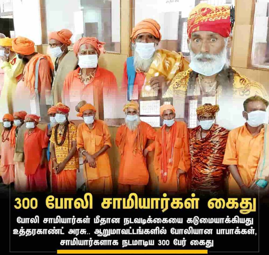 கட்டுரை, ஞாயிறு மலர்
