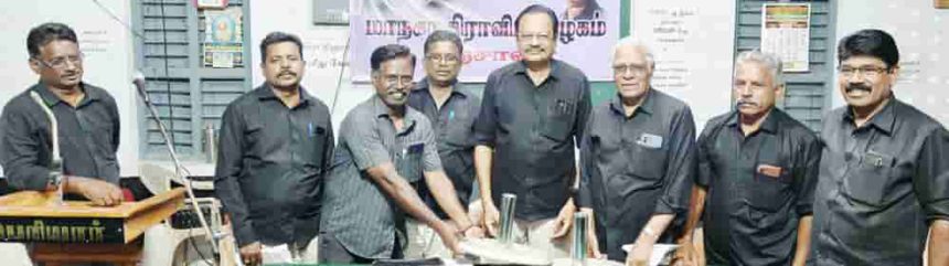 திராவிடர் கழகம்