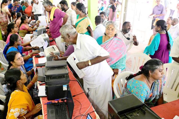 முகாம்