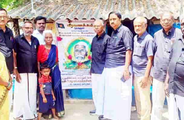 பெரியார் பெருந்தொண்டர்