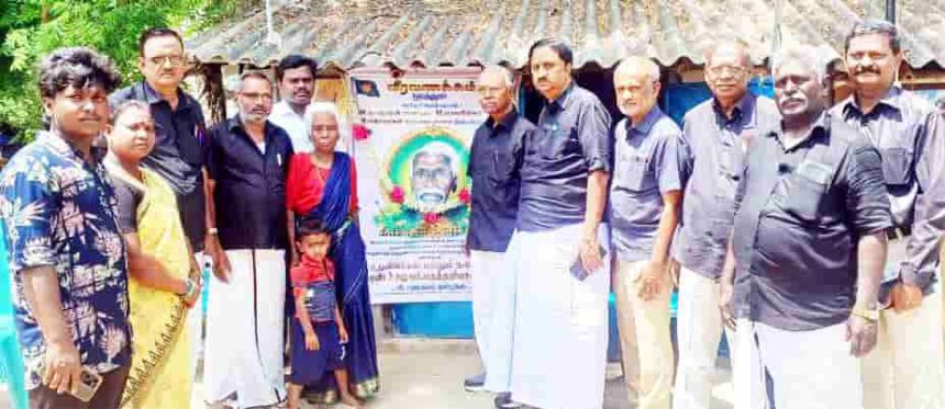 திராவிடர் கழகம்