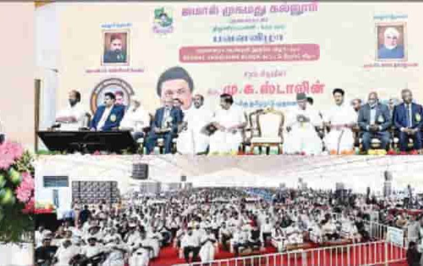 தமிழ்