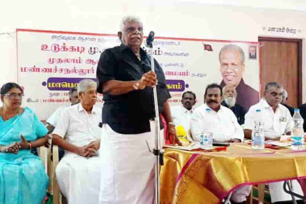 உடுக்கடி மு.அட்டலிங்கம்