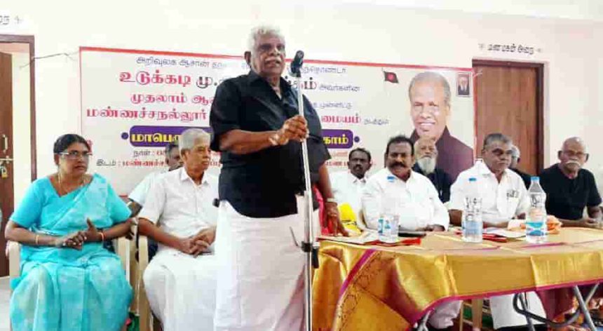 தமிழ்நாடு