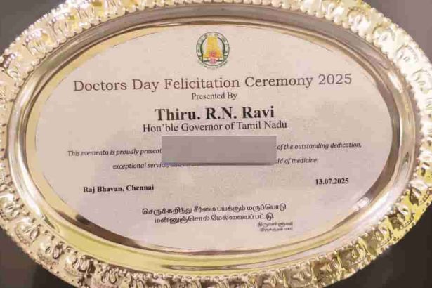 பாராட்டு விழா