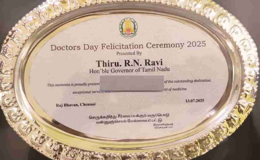 கட்டுரை, ஞாயிறு மலர்