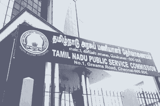 குரூப் 4 தேர்வு
