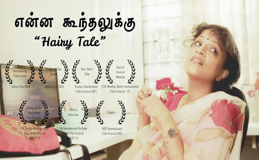பெரியார் ஒடிடி செய்திகள்