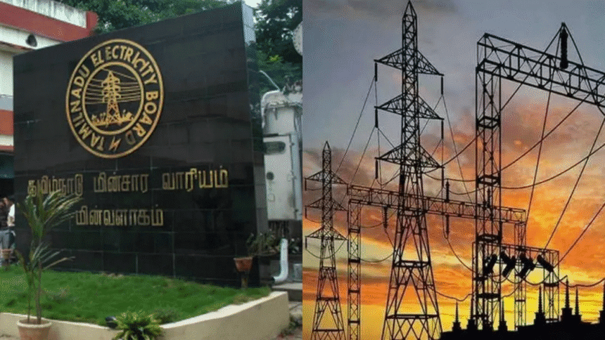 தமிழ்நாடு