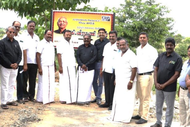 பிரின்சு