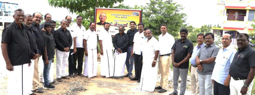 திராவிடர் கழகம்