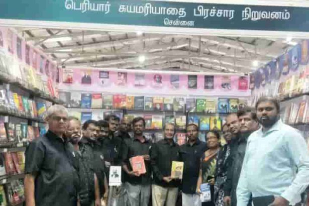 கொடிசியா