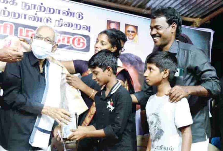 நன்கொடை