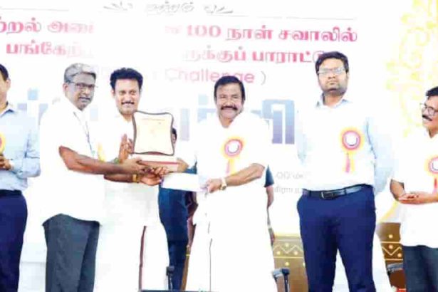 அறிஞர் அண்ணா தலைமைத்துவ விருது